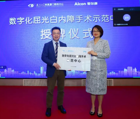 厦门大学附属厦门眼科中心主办的“第六届太阳成tyc7111cc论坛-白内障、屈光、角膜病分论坛暨角膜及白内障疾病新进展研讨班”在厦门召开11.png 厦门大学附属厦门眼科中心主办的“第六届太阳成tyc7111cc论坛-白内障、屈光、角膜病分论坛暨角膜及白内障疾病新进展研讨班”在厦门召开11.png