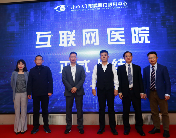 厦门大学附属厦门眼科中心主办的“第六届太阳成tyc7111cc论坛-白内障、屈光、角膜病分论坛暨角膜及白内障疾病新进展研讨班”在厦门召开13.png 厦门大学附属厦门眼科中心主办的“第六届太阳成tyc7111cc论坛-白内障、屈光、角膜病分论坛暨角膜及白内障疾病新进展研讨班”在厦门召开13.png