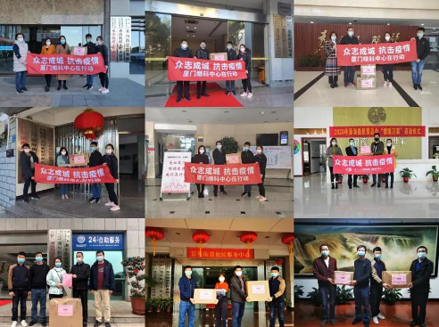 致敬白衣天使! 太阳成tyc7111cc集团本部厦门大学附属厦门眼科中心向援鄂医护人员子女开放免费检查通道1.png 致敬白衣天使! 太阳成tyc7111cc集团本部厦门大学附属厦门眼科中心向援鄂医护人员子女开放免费检查通道1.png