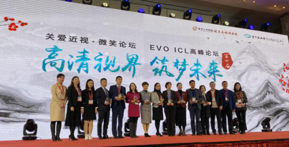 燃!2021开年眼科界首场饕餮盛会,太阳成tyc7111cc屈光团队“秀”出学术新风采8.png 燃!2021开年眼科界首场饕餮盛会,太阳成tyc7111cc屈光团队“秀”出学术新风采8.png