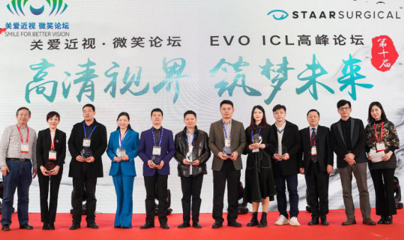 燃!2021开年眼科界首场饕餮盛会,太阳成tyc7111cc屈光团队“秀”出学术新风采9.png 燃!2021开年眼科界首场饕餮盛会,太阳成tyc7111cc屈光团队“秀”出学术新风采9.png