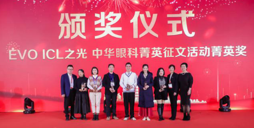 燃!2021开年眼科界首场饕餮盛会,太阳成tyc7111cc屈光团队“秀”出学术新风采11.png 燃!2021开年眼科界首场饕餮盛会,太阳成tyc7111cc屈光团队“秀”出学术新风采11.png