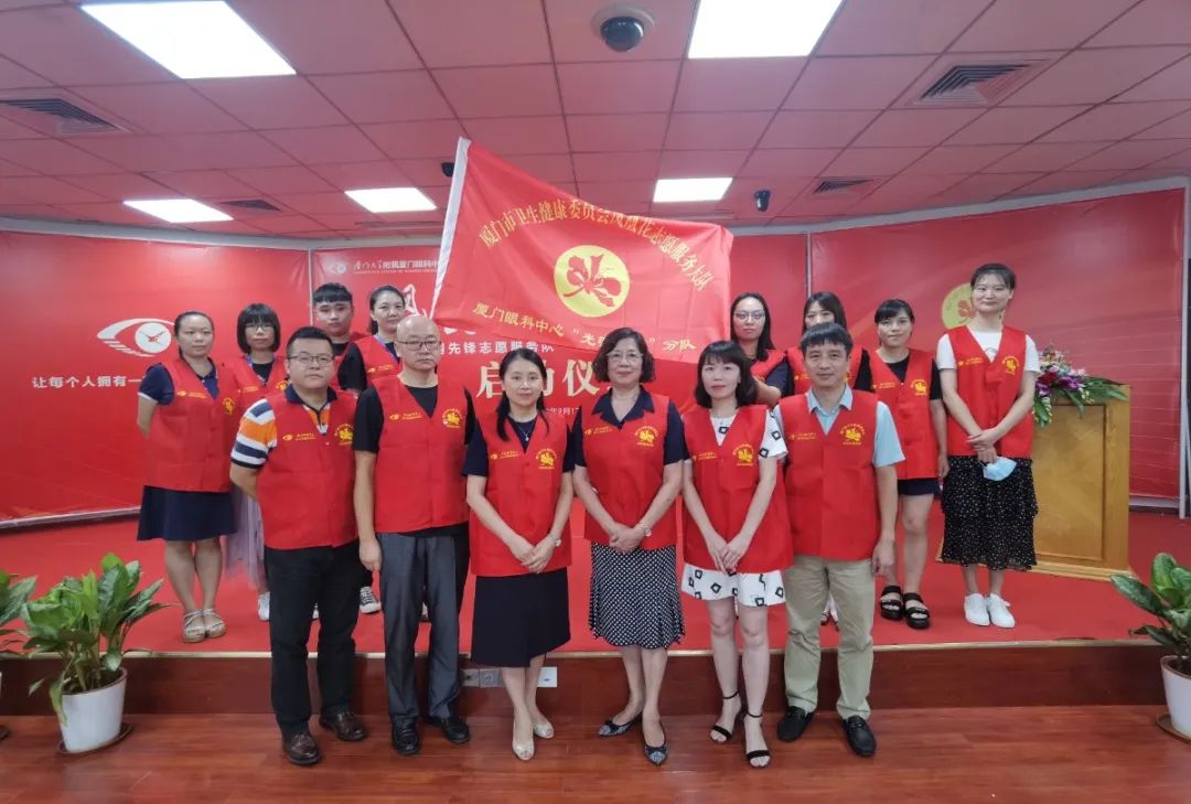 日前,国家卫生健康委、全国老龄办印发《关于表彰2020年全国“敬老文明号”和全国“敬老爱老助老模范人物”的决定》,授予厦门大学附属厦门眼科中心为全国“敬老文明号”称号10.jpg 日前,国家卫生健康委、全国老龄办印发《关于表彰2020年全国“敬老文明号”和全国“敬老爱老助老模范人物”的决定》,授予厦门大学附属厦门眼科中心为全国“敬老文明号”称号10.jpg