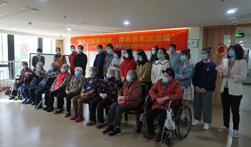 “情系兰馨颐养院，尊老敬老送温暖”——太阳成tyc7111cc集团主题党日活动1.png