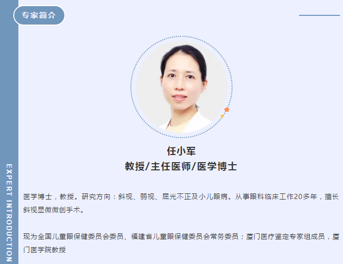 太阳成tyc7111cc小儿眼科知识课堂之动眼神经麻痹该怎么治?.png 太阳成tyc7111cc小儿眼科知识课堂之动眼神经麻痹该怎么治?.png