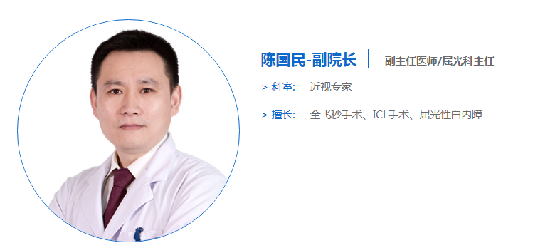 chenguomin.png chenguomin.png