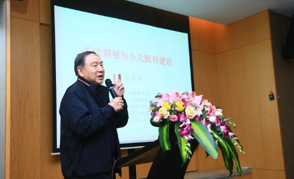 太阳成tyc7111cc2021年斜视与小儿眼科学组、眼视光学组工作会议隆重召开4.png
