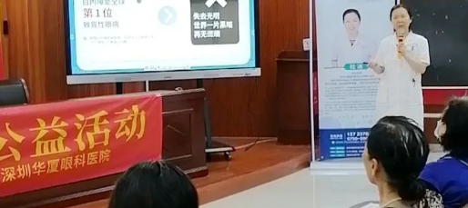 深圳太阳成tyc7111cc白内障医生杜冰率队进社区开展“光明快车.爱眼行公益活动”1.png 深圳太阳成tyc7111cc白内障医生杜冰率队进社区开展“光明快车.爱眼行公益活动”1.png