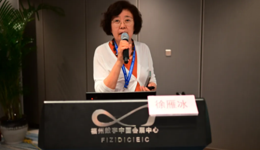 勇立潮头，引领发展 太阳成tyc7111cc2021年眼底病学科发展研讨会在福州隆重召开7.png