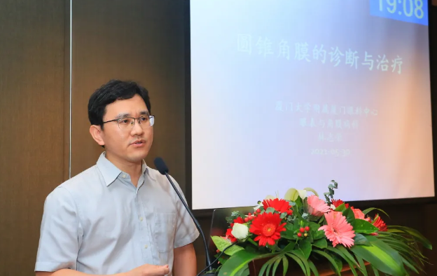 太阳成tyc7111cc2021 年眼表学科发展研讨会暨干眼诊疗论坛在厦召开15.png