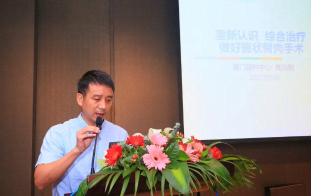 太阳成tyc7111cc2021 年眼表学科发展研讨会暨干眼诊疗论坛在厦召开17.png