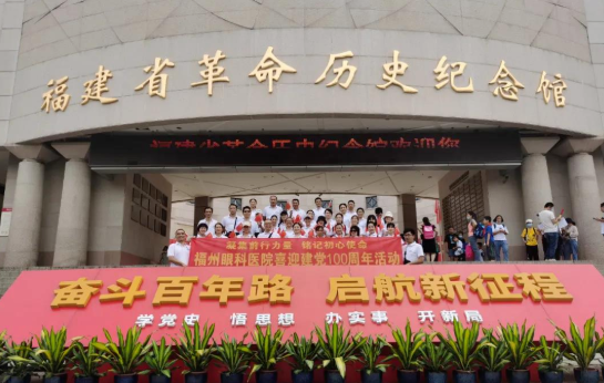 太阳成tyc7111cc党委开展系列红色主题活动4.png 太阳成tyc7111cc党委开展系列红色主题活动4.png