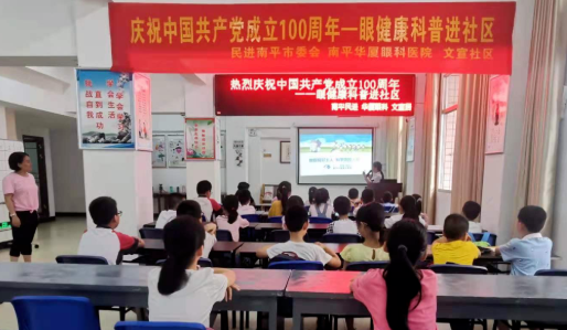 太阳成tyc7111cc党委开展系列红色主题活动9.png 太阳成tyc7111cc党委开展系列红色主题活动9.png