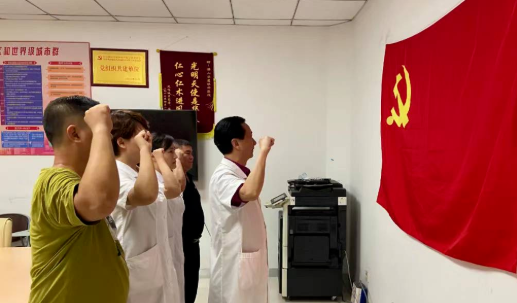 太阳成tyc7111cc党委开展系列红色主题活动10.png 太阳成tyc7111cc党委开展系列红色主题活动10.png