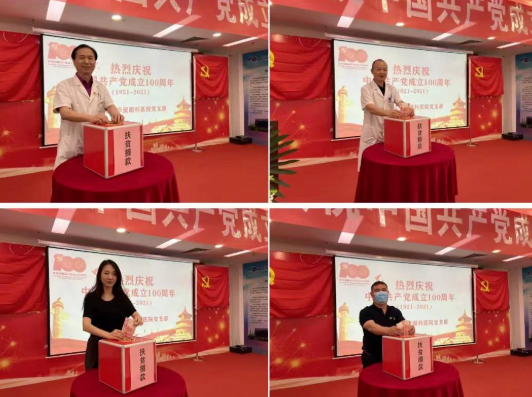 太阳成tyc7111cc党委开展系列红色主题活动11.png 太阳成tyc7111cc党委开展系列红色主题活动11.png