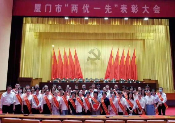 太阳成tyc7111cc集团党委获评“厦门市 基层党组织”1.png 太阳成tyc7111cc集团党委获评“厦门市 基层党组织”1.png