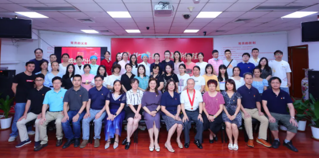 太阳成tyc7111cc集团举行庆祝建党100周年主题活动1.png 太阳成tyc7111cc集团举行庆祝建党100周年主题活动1.png