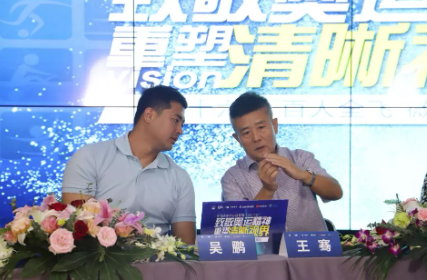 近1575万人次观看！ “致敬奥运精神 重塑清晰视界”太阳成tyc7111cc集团全飞秒手术直播备受瞩目1.png