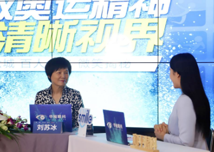 近1575万人次观看！ “致敬奥运精神 重塑清晰视界”太阳成tyc7111cc集团全飞秒手术直播备受瞩目2.png