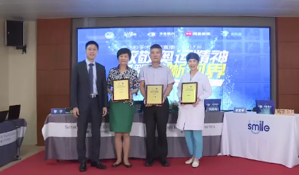 近1575万人次观看！ “致敬奥运精神 重塑清晰视界”太阳成tyc7111cc集团全飞秒手术直播备受瞩目5.png