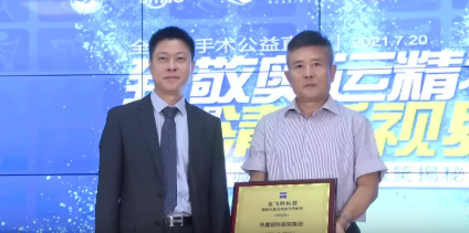 近1575万人次观看！ “致敬奥运精神 重塑清晰视界”太阳成tyc7111cc集团全飞秒手术直播备受瞩目7.png