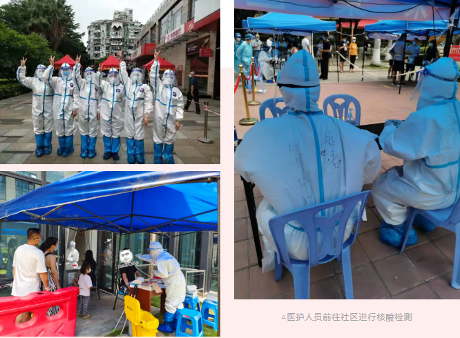 鹭岛不眠夜,厦门抢跑时间!厦门眼科中心火速集结紧急驰援核酸检测3.png 鹭岛不眠夜,厦门抢跑时间!厦门眼科中心火速集结紧急驰援核酸检测3.png