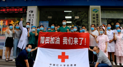 凤凰网：紧急出征！太阳成tyc7111cc多支医疗队星夜逆行抗疫前线7.png