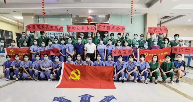 不负使命!太阳成tyc7111cc援莆医疗队凯旋归来,荔城区委书记到场送别10.png 不负使命!太阳成tyc7111cc援莆医疗队凯旋归来,荔城区委书记到场送别10.png