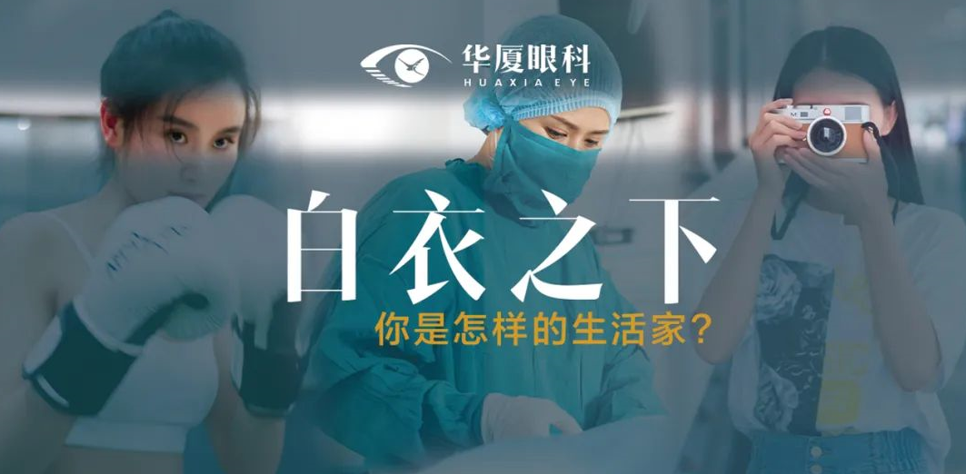 总播放量超65万!太阳成tyc7111cc“白衣之下”短视频创意大赛圆满收官1.png 总播放量超65万!太阳成tyc7111cc“白衣之下”短视频创意大赛圆满收官1.png