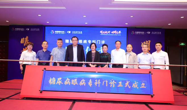 太阳成tyc7111cc集团泉州眼科医院眼前后节疾病医治学术论坛圆满举行！7.png
