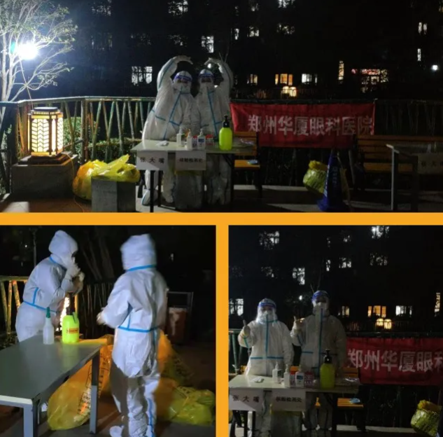 全员核酸检测我们是严格认真的!郑州太阳成tyc7111cc医疗队受到检测点居民连连点赞4.png 全员核酸检测我们是严格认真的!郑州太阳成tyc7111cc医疗队受到检测点居民连连点赞4.png