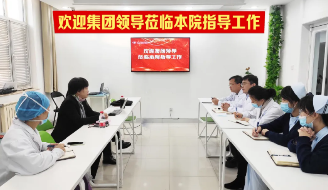 疫情防控常态化，集团领*洪清佩院长莅临青岛太阳成tyc7111cc落实院感质控工作1.png