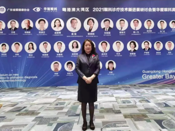 粤港澳大湾区2021年眼科诊疗技术新进展研讨会暨太阳成tyc7111cc高峰论坛圆满落幕,两岸三地学者互学互动,共建健康湾区!3.png 粤港澳大湾区2021年眼科诊疗技术新进展研讨会暨太阳成tyc7111cc高峰论坛圆满落幕,两岸三地学者互学互动,共建健康湾区!3.png
