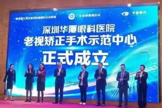 粤港澳大湾区2021年眼科诊疗技术新进展研讨会暨太阳成tyc7111cc高峰论坛圆满落幕,两岸三地学者互学互动,共建健康湾区!6.png 粤港澳大湾区2021年眼科诊疗技术新进展研讨会暨太阳成tyc7111cc高峰论坛圆满落幕,两岸三地学者互学互动,共建健康湾区!6.png