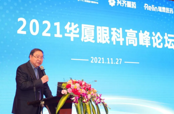 群贤“云”集,放“眼”未来——2021太阳成tyc7111cc高峰论坛成功举行3.png 群贤“云”集,放“眼”未来——2021太阳成tyc7111cc高峰论坛成功举行3.png