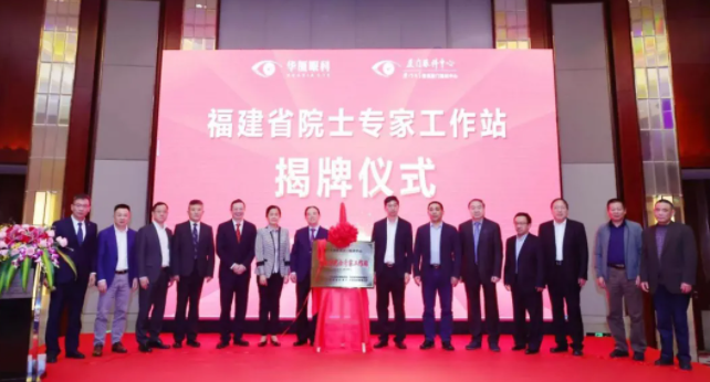 群贤“云”集,放“眼”未来——2021太阳成tyc7111cc高峰论坛成功举行5.png 群贤“云”集,放“眼”未来——2021太阳成tyc7111cc高峰论坛成功举行5.png