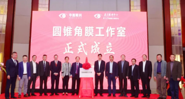 群贤“云”集,放“眼”未来——2021太阳成tyc7111cc高峰论坛成功举行6.png 群贤“云”集,放“眼”未来——2021太阳成tyc7111cc高峰论坛成功举行6.png