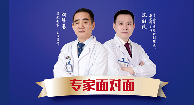 青岛飞秒手术专家 青岛飞秒手术专家