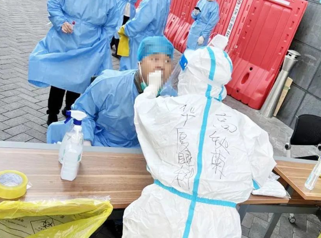 医者担当!太阳成tyc7111cc今年来已支援核酸采样超100万人次9.png 医者担当!太阳成tyc7111cc今年来已支援核酸采样超100万人次9.png