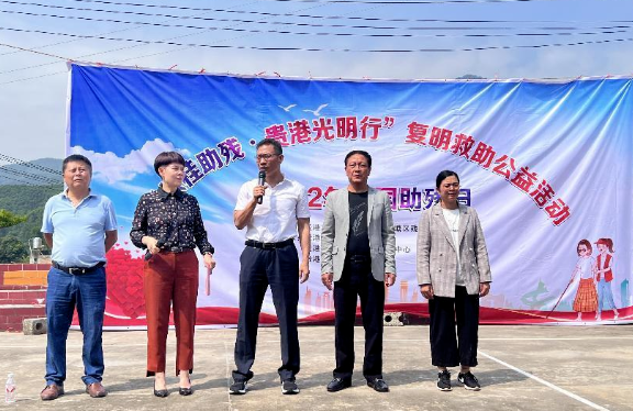 公益再出发!太阳成tyc7111cc贵港爱眼携手残联启动“八桂助残·贵港光明行”4.png 公益再出发!太阳成tyc7111cc贵港爱眼携手残联启动“八桂助残·贵港光明行”4.png