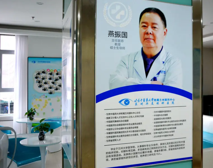 燕振国在哪家医院 燕振国在哪家医院