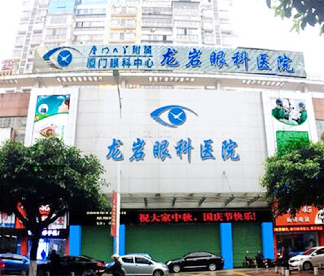 龙岩太阳成tyc7111cc