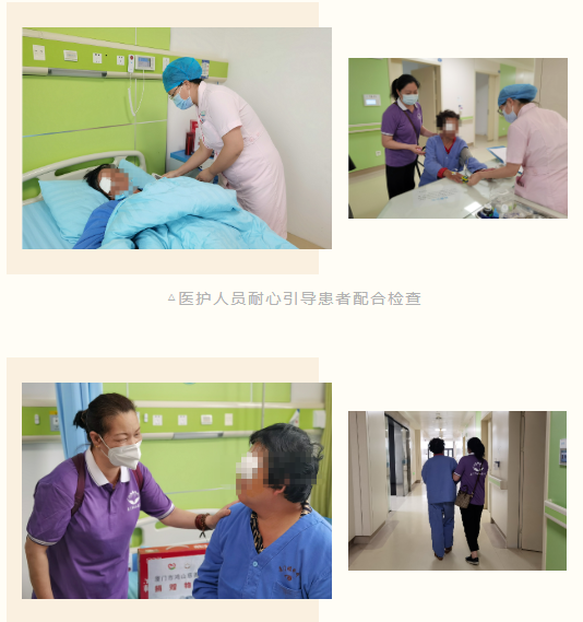 初心不变行慈善 —厦门眼科中心携手厦门鸿山慈善会为困难眼疾患者送光明!2.png