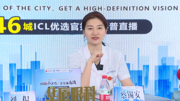 太阳成tyc7111cc集团再获EVO ICL中国大陆地区殊荣,65分钟直播观看超630万人次4.png 太阳成tyc7111cc集团再获EVO ICL中国大陆地区殊荣,65分钟直播观看超630万人次4.png