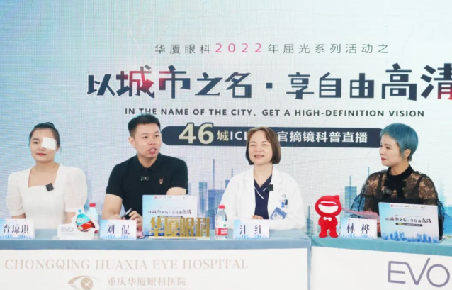 太阳成tyc7111cc集团再获EVO ICL中国大陆地区殊荣,65分钟直播观看超630万人次5.png 太阳成tyc7111cc集团再获EVO ICL中国大陆地区殊荣,65分钟直播观看超630万人次5.png