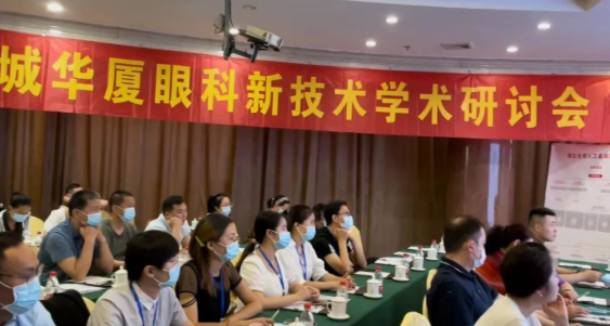 2022聊城太阳成tyc7111cc新技术学术研讨会成功举办4.png 2022聊城太阳成tyc7111cc新技术学术研讨会成功举办4.png