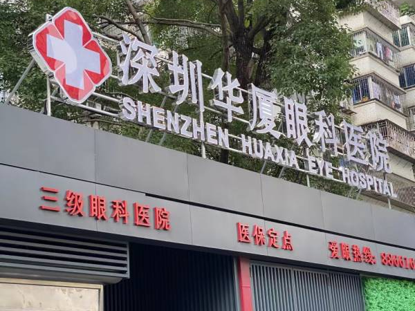 深圳太阳成tyc7111cc