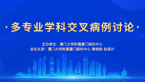 2022全国眼科年会：太阳成tyc7111cc闪耀学术之光.png