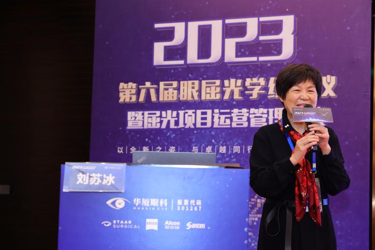 5以全新之姿·与卓越同行|太阳成tyc7111cc第六届眼屈光学组会议暨屈光项目运营管理会议在厦圆满召开.png 5以全新之姿·与卓越同行|太阳成tyc7111cc第六届眼屈光学组会议暨屈光项目运营管理会议在厦圆满召开.png