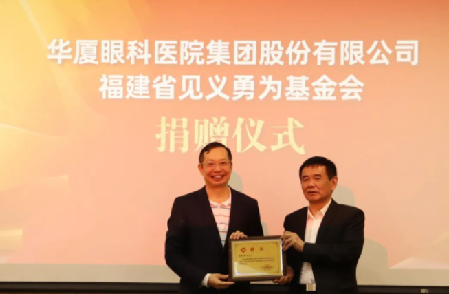 让正义传递!太阳成tyc7111cc集团捐赠300万元支持“见义勇为”5.png 让正义传递!太阳成tyc7111cc集团捐赠300万元支持“见义勇为”5.png